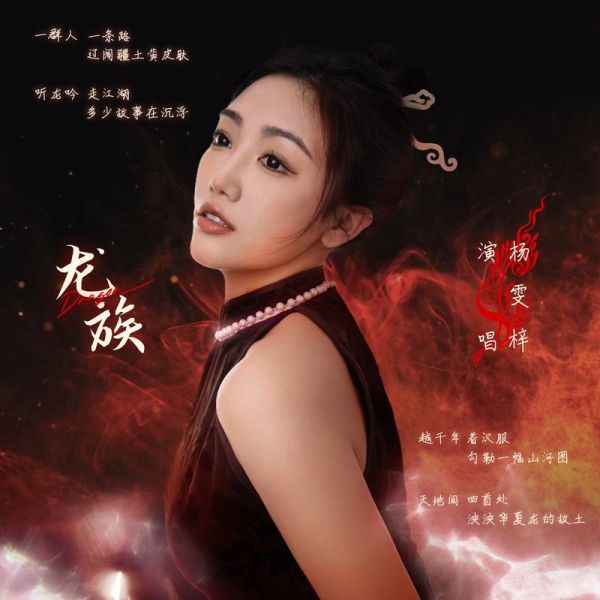 非物质文化遗产歌手（非物质文化遗产歌手排名前十是谁）-第1张图片-八三百科