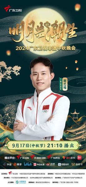 非物质文化遗产歌手（非物质文化遗产歌手排名前十是谁）-第3张图片-八三百科