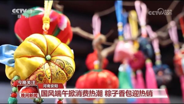 文旅非物质文化遗产讲座（文旅非遗讲座怎么开展策划流程）-第3张图片-八三百科