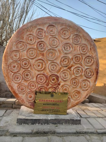 非物质遗产是文化遗产吗-第1张图片-八三百科