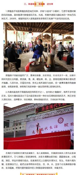 非物质文化遗产酒泉（酒泉非物质文化遗产有哪些项目最值得新手入门？）-第3张图片-八三百科