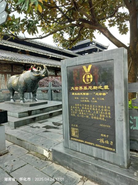 非物质文化遗产江津(江津非遗有哪些代表性项目)-第3张图片-八三百科 非物质文化遗产江津(江津非遗有哪些代表性项目)-第3张图片-八三百科