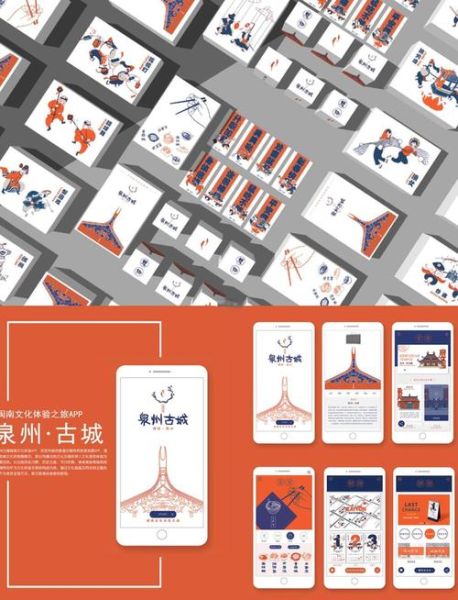 创新 非物质文化遗产(创新非遗活化案例有哪些)-第1张图片-八三百科 创新 非物质文化遗产(创新非遗活化案例有哪些)-第1张图片-八三百科