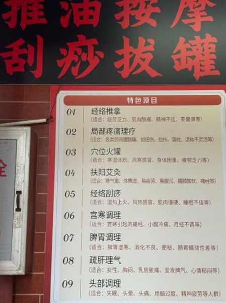 巩义非物质文化遗产推拿（巩义非遗推拿新手入门指南）-第2张图片-八三百科