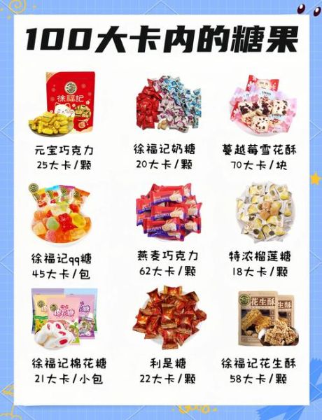 非物质文化遗产糖果(非遗糖果手工做法教程)-第3张图片-八三百科 非物质文化遗产糖果(非遗糖果手工做法教程)-第3张图片-八三百科