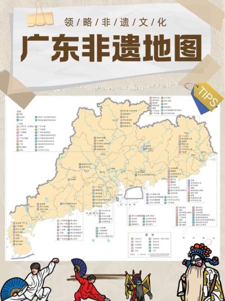 非物质文化遗产地图图片（全国非遗地图图片高清下载指南）-第3张图片-八三百科