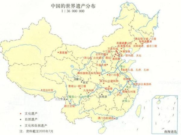 非物质文化遗产地图图片（全国非遗地图图片高清下载指南）-第1张图片-八三百科