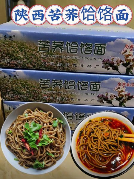 临渭区非物质文化遗产(临渭区非遗小吃在哪里可以吃到)-第1张图片-八三百科 临渭区非物质文化遗产(临渭区非遗小吃在哪里可以吃到)-第1张图片-八三百科