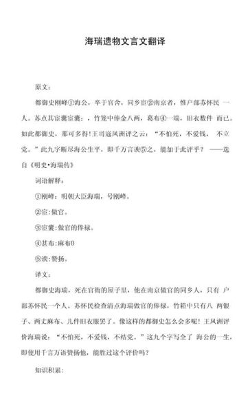 非物质文化遗产全文翻译(非物质文化遗产全文翻译怎么做)-第3张图片-八三百科 非物质文化遗产全文翻译(非物质文化遗产全文翻译怎么做)-第3张图片-八三百科