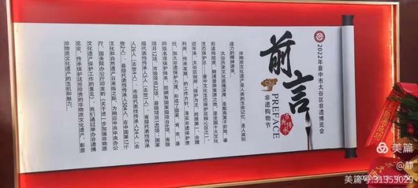 衡水非物质文化遗产报名(衡水非遗如何报名?小白全流程攻略)-第2张图片-八三百科 衡水非物质文化遗产报名(衡水非遗如何报名?小白全流程攻略)-第2张图片-八三百科