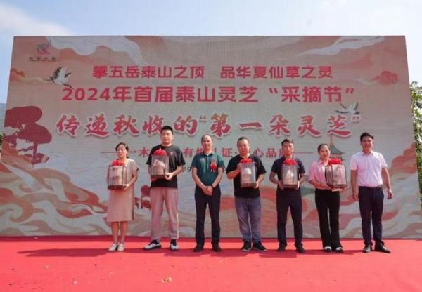 泰山四宝非物质文化遗产(泰山四宝非遗是什么值得收藏吗)-第1张图片-八三百科 泰山四宝非物质文化遗产(泰山四宝非遗是什么值得收藏吗)-第1张图片-八三百科