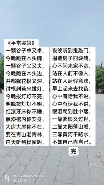非物质文化遗产大哭(为什么搜“非物质文化遗产大哭”)-第3张图片-八三百科 非物质文化遗产大哭(为什么搜“非物质文化遗产大哭”)-第3张图片-八三百科