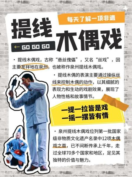 非物质文化遗产定义(非物质文化遗产定义是什么)-第2张图片-八三百科 非物质文化遗产定义(非物质文化遗产定义是什么)-第2张图片-八三百科