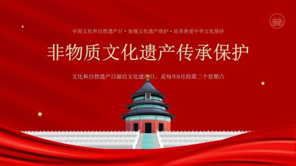 非物质文化遗产分量（非物质文化遗产保护的重要性体现在哪）-第3张图片-八三百科