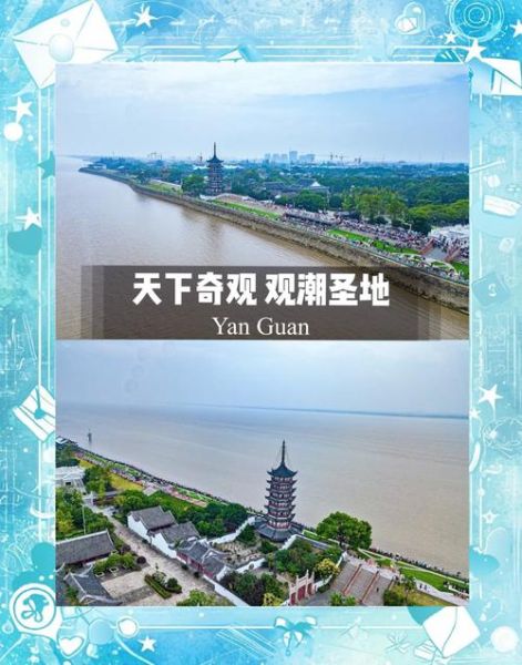 海宁海塘非物质文化遗产(海宁海塘非遗故事在哪里看)-第1张图片-八三百科 海宁海塘非物质文化遗产(海宁海塘非遗故事在哪里看)-第1张图片-八三百科