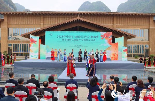 中越非物质文化遗产(中越非遗保护现状对比谁更强)-第1张图片-八三百科 中越非物质文化遗产(中越非遗保护现状对比谁更强)-第1张图片-八三百科