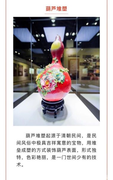 东辽非物质文化遗产(东辽非遗名录有哪些)-第2张图片-八三百科 东辽非物质文化遗产(东辽非遗名录有哪些)-第2张图片-八三百科