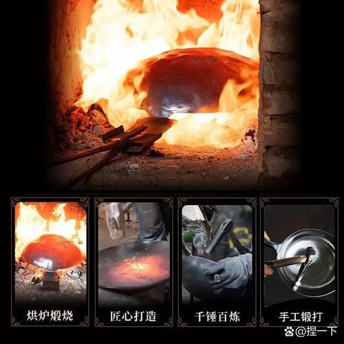 非物质文化遗产章丘(如何零基础读懂章丘非遗:铁匠与章丘铁锅)-第1张图片-八三百科 非物质文化遗产章丘(如何零基础读懂章丘非遗:铁匠与章丘铁锅)-第1张图片-八三百科