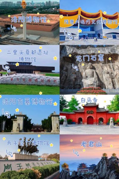 洛阳的非物质文化遗产（洛阳非物质文化遗产有哪些 新手入门必读）-第3张图片-八三百科