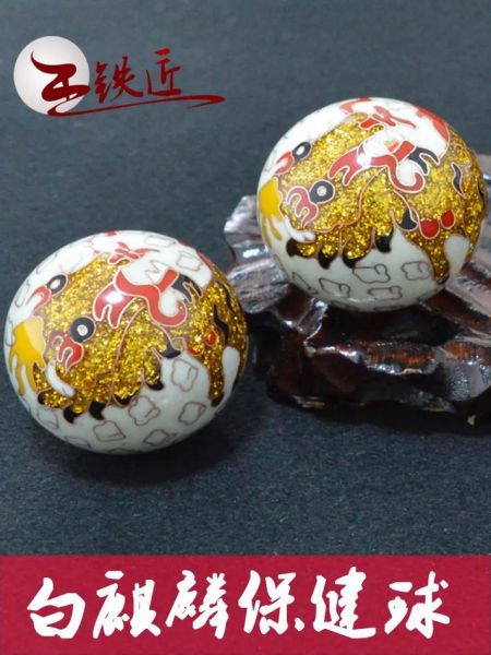 非物质文化遗产铁球（怎样快速学会保定铁球非遗技艺）-第3张图片-八三百科