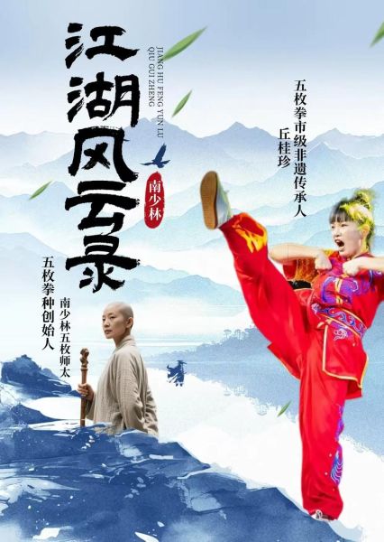 非物质醉拳文化遗产（非物质醉拳文化遗产怎么学）-第3张图片-八三百科