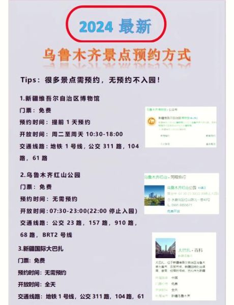 新疆非物质文化遗产中心（新疆非遗中心预约参观全攻略）-第1张图片-八三百科