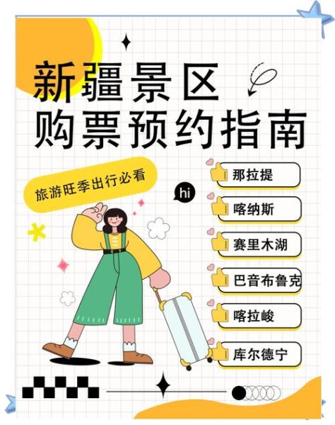 新疆非物质文化遗产中心（新疆非遗中心预约参观全攻略）-第3张图片-八三百科