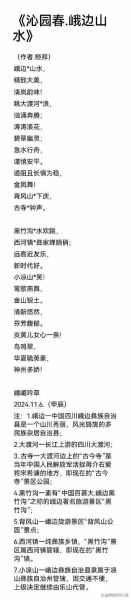 播放非物质文化遗产诗句（非物质文化遗产诗句朗读背景音乐怎么选）-第2张图片-八三百科