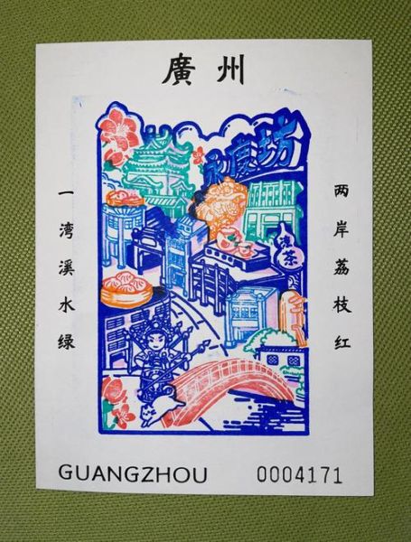 广州世界非物质文化遗产（广州世界非物质文化遗产有哪些）-第1张图片-八三百科