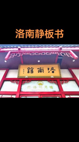 打洛的非物质文化遗产（打洛非遗有哪些值得一看？）-第3张图片-八三百科