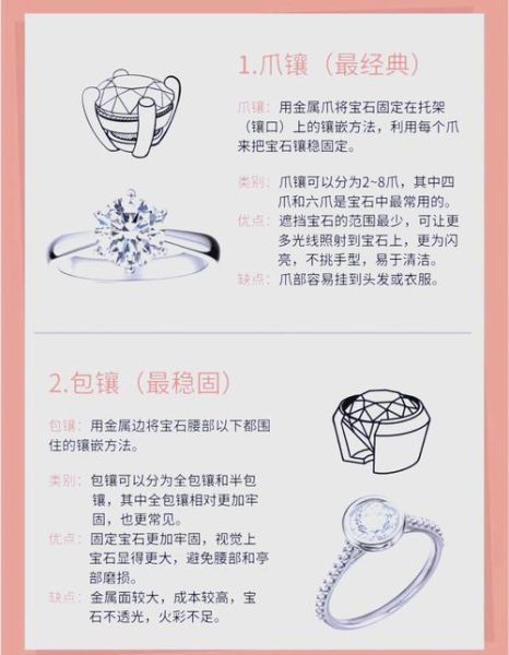 非物质文化遗产珠宝贴面(非物质文化遗产珠宝贴面怎么入门)-第2张图片-八三百科 非物质文化遗产珠宝贴面(非物质文化遗产珠宝贴面怎么入门)-第2张图片-八三百科