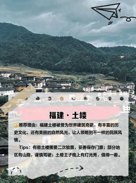 古村落 非物质文化遗产（古村落非遗旅游攻略新手入门版）-第2张图片-八三百科