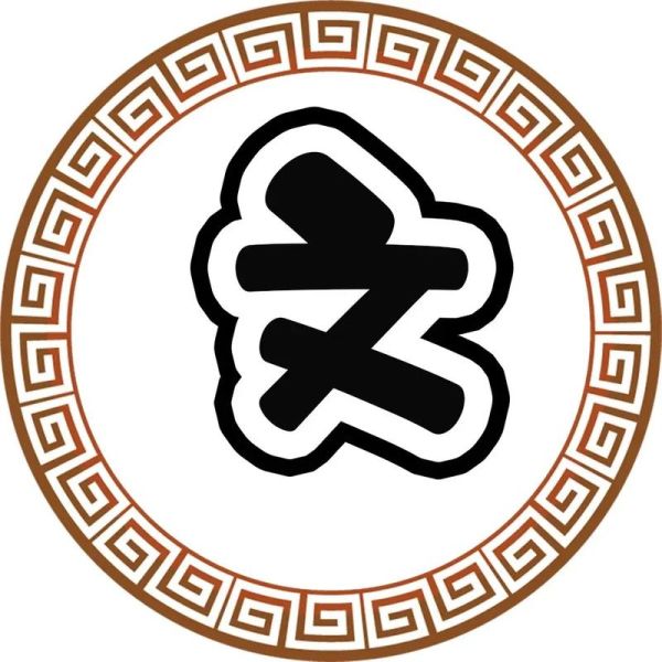 非物质文化遗产材料（非物质文化遗产材料有哪些）-第3张图片-八三百科