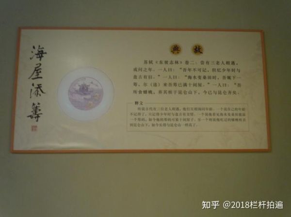 天水非物质文化遗产名录（天水非物质文化遗产名录有哪些）-第2张图片-八三百科