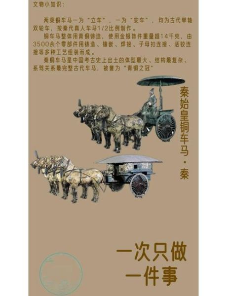 非物质文化遗产马车(非物质文化遗产马车制作工艺去哪儿学)-第1张图片-八三百科 非物质文化遗产马车(非物质文化遗产马车制作工艺去哪儿学)-第1张图片-八三百科