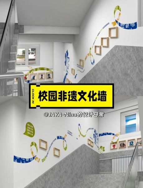 非物质文化遗产规划（非遗主题如何融入学校课程设计）-第2张图片-八三百科