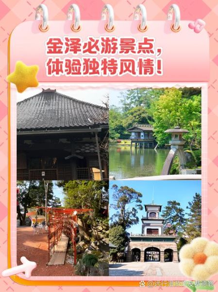 金泽非物质文化遗产网（金泽非遗旅游攻略最火玩法）-第1张图片-八三百科