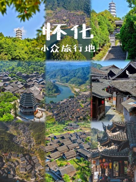 非物质文化遗产怀化(怀化非遗旅游路线怎么走最省力)-第3张图片-八三百科 非物质文化遗产怀化(怀化非遗旅游路线怎么走最省力)-第3张图片-八三百科