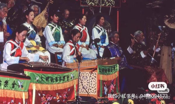 纳西族非物质文化遗产(纳西族纳西古乐非遗传承现状)-第1张图片-八三百科 纳西族非物质文化遗产(纳西族纳西古乐非遗传承现状)-第1张图片-八三百科