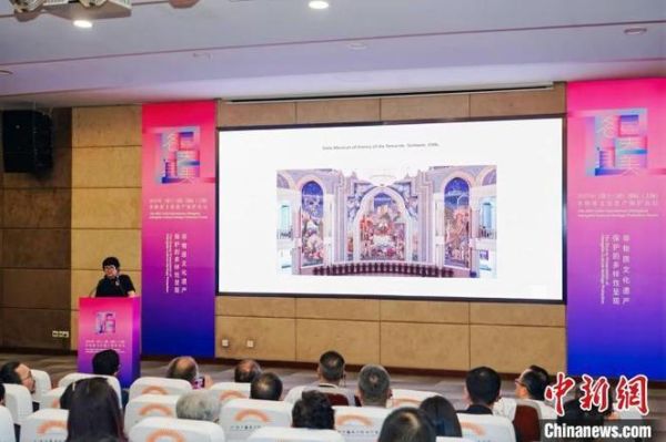 非物质文化遗产发展论坛(2025非遗论坛官网报名最新通道)-第2张图片-八三百科 非物质文化遗产发展论坛(2025非遗论坛官网报名最新通道)-第2张图片-八三百科