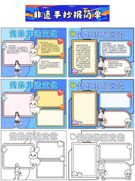 非物质文化遗产 文章(非遗怎么入门?一张清单看懂非遗学习路径)-第2张图片-八三百科 非物质文化遗产 文章(非遗怎么入门?一张清单看懂非遗学习路径)-第2张图片-八三百科