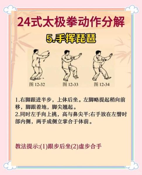 非物质文化遗产之太极拳（太极拳非物质文化遗产练多久能入门）-第3张图片-八三百科