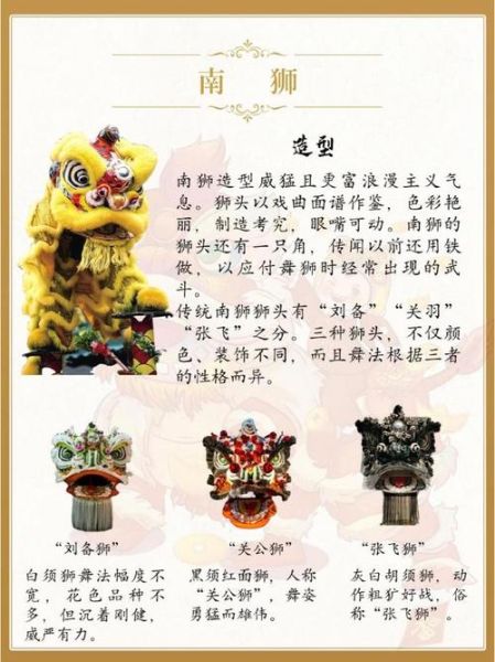 非物质文化遗产舞牛舞狮(舞牛舞狮表演由来及习俗全图解)-第1张图片-八三百科 非物质文化遗产舞牛舞狮(舞牛舞狮表演由来及习俗全图解)-第1张图片-八三百科