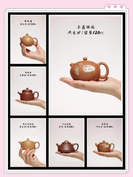 茶壶非物质文化遗产（茶壶非遗技艺入门问答）-第2张图片-八三百科