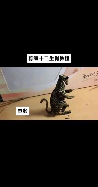 棕衣 非物质文化遗产（棕编非遗技艺入门全流程）-第1张图片-八三百科