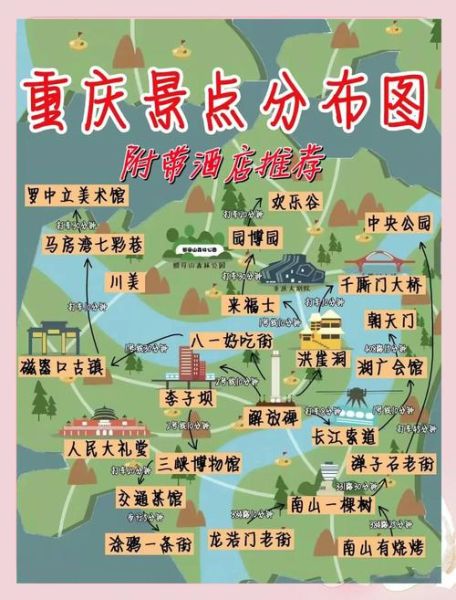 非物质文化遗产重庆（重庆非遗体验一日游路线）-第2张图片-八三百科