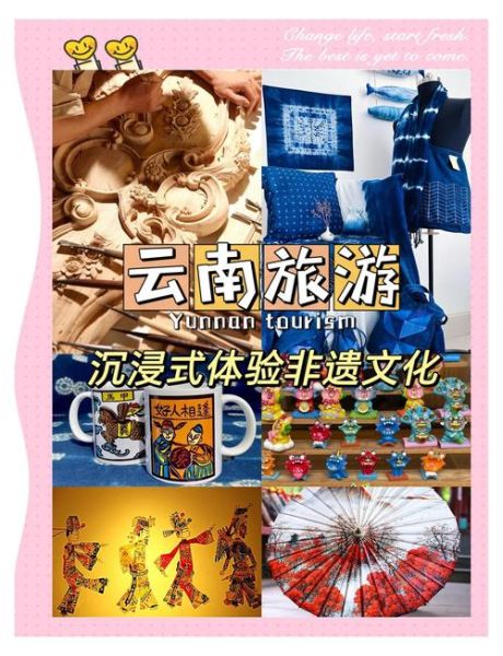 探非物质文化遗产(非物质文化遗产旅游攻略)-第1张图片-八三百科 探非物质文化遗产(非物质文化遗产旅游攻略)-第1张图片-八三百科