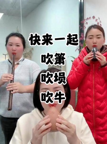 非物质文化遗产合奏（非遗合奏乐器有哪些）-第2张图片-八三百科