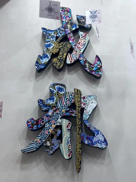 非物质文化遗产对接(非物质文化遗产对接怎么落地)-第1张图片-八三百科 非物质文化遗产对接(非物质文化遗产对接怎么落地)-第1张图片-八三百科