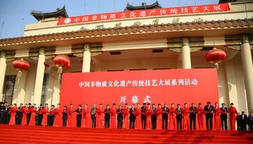 非物质文化遗产对接(非物质文化遗产对接怎么落地)-第2张图片-八三百科 非物质文化遗产对接(非物质文化遗产对接怎么落地)-第2张图片-八三百科